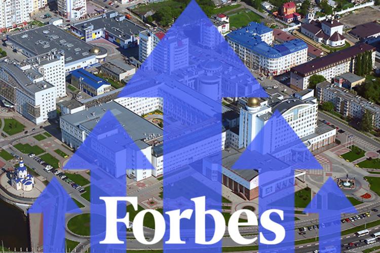 События НИУ «БелГУ» ниу «белгу» сохранил своё присутствие в рейтинге forbes 