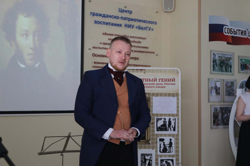 События НИУ «БелГУ» в ниу «белгу» отпраздновали день русского языка 