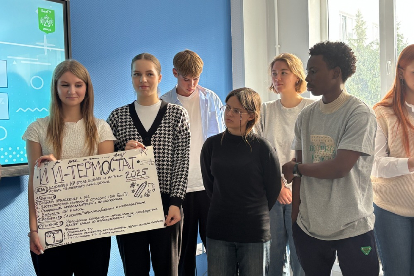 События НИУ «БелГУ» в ниу «белгу» прошла деловая игра «играй, создавай, представляй»