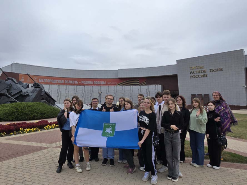 События НИУ «БелГУ» неделя туризма прошла в ниу «белгу»