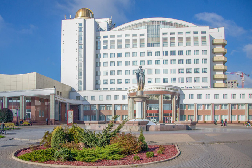 НИУ «БелГУ» ожидают продолжительные выходные праздничные майские дни События НИУ «БелГУ» ниу «белгу» ожидают продолжительные выходные праздничные майские дни