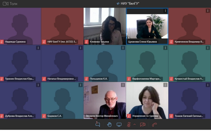 События НИУ «БелГУ» ниу «белгу» – активный участник программы развития внутреннего туризма