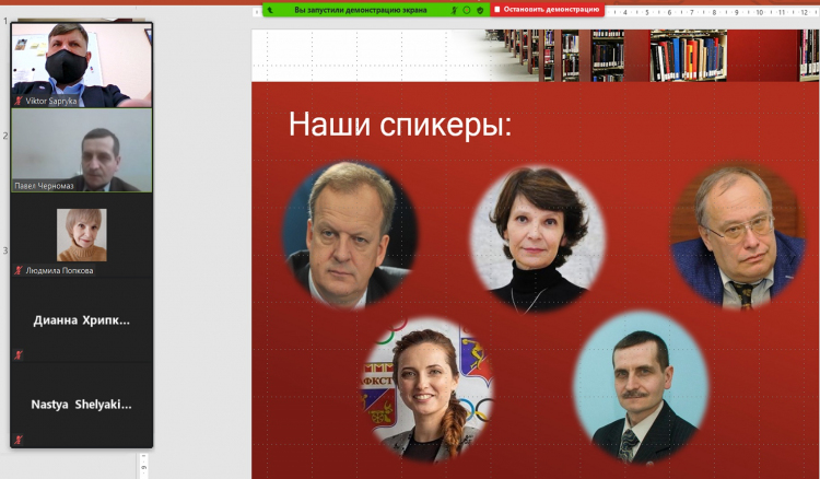 Международная видеоконференция «Межрегиональное сотрудничество университетов приграничных регионов»