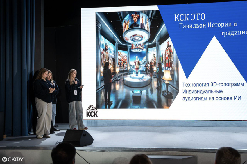 События НИУ «БелГУ» студенты ниу белгу приняли участие в северо-кавказском кейс-чемпионате