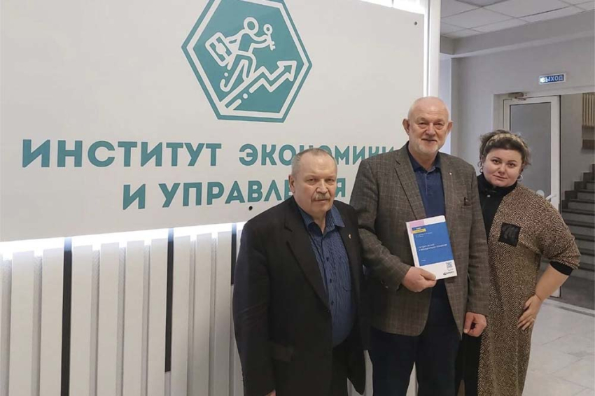 Преподаватели института экономики и управления НИУ «БелГУ» выпустили новый учебник События НИУ «БелГУ» преподаватели института экономики и управления ниу «белгу» выпустили новый учебник