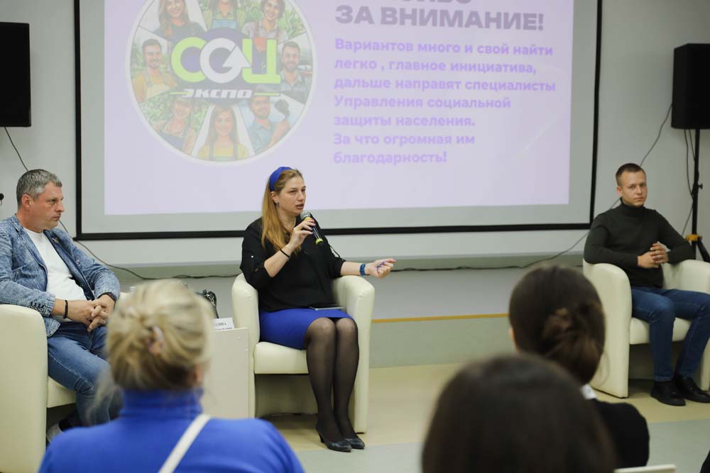 Обучающиеся НИУ «БелГУ» узнали, что такое соцконтракт, и как его заключить