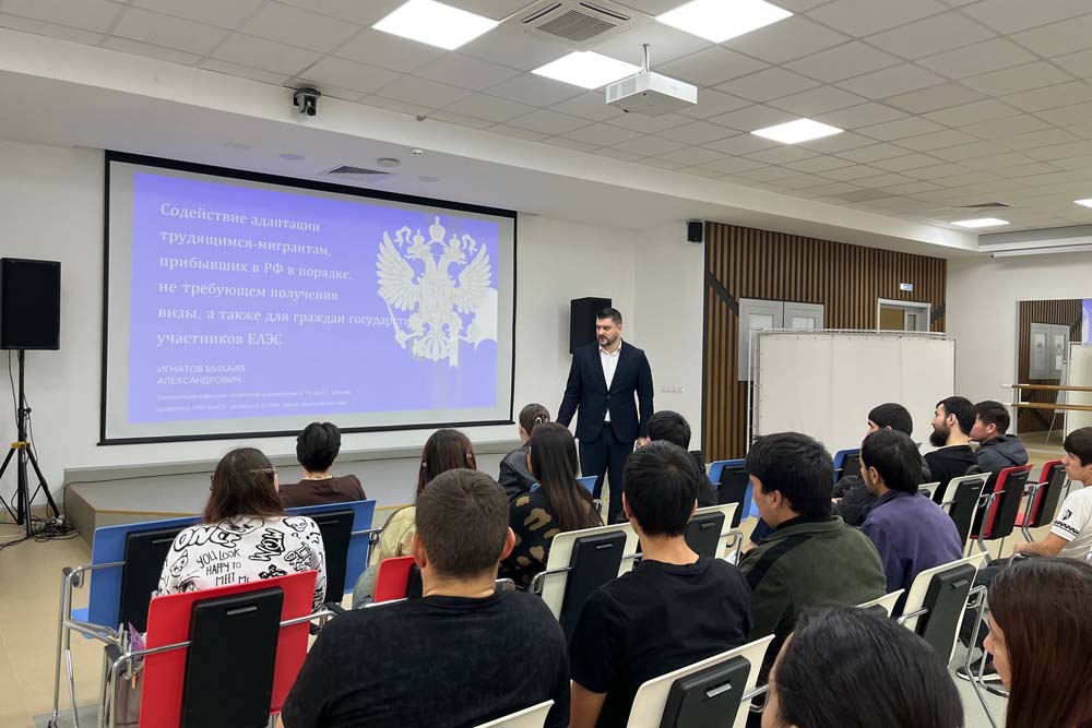 Иностранным студентам НИУ «БелГУ» рассказали, как избежать конфликтов