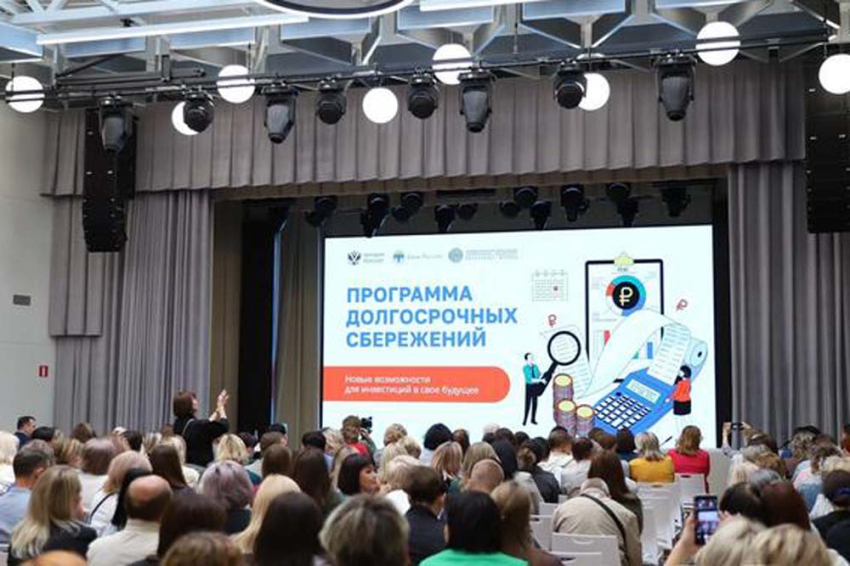 Представители НИУ «БелГУ» приняли участие в конференции, посвящённой долгосрочным сбережениям События НИУ «БелГУ» представители ниу «белгу» приняли участие в конференции, посвящённой долгосрочным сбережениям