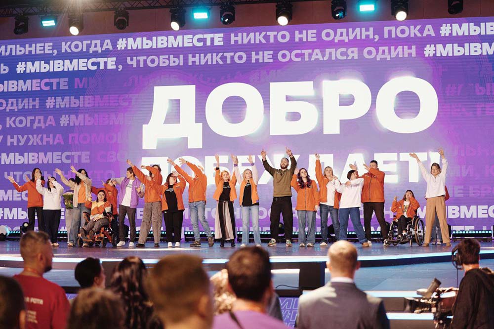 Волонтёров НИУ «БелГУ» поздравляют с Днём добровольца в России