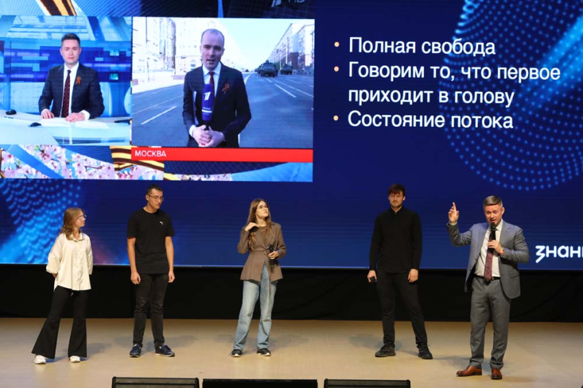 В НИУ «БелГУ» прошёл мастер-класс от ведущего «Первого канала» События НИУ «БелГУ» в ниу «белгу» прошёл мастер-класс от ведущего «первого канала»
