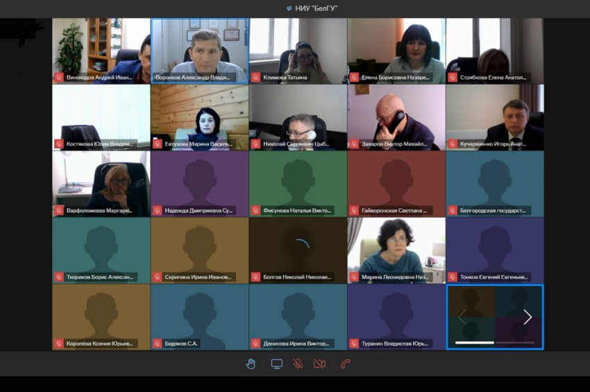 События НИУ «БелГУ» заседание платформы «университет без границ» состоялось в ниу «белгу» 
