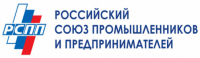 Российский союз промышленников и предпринимателей