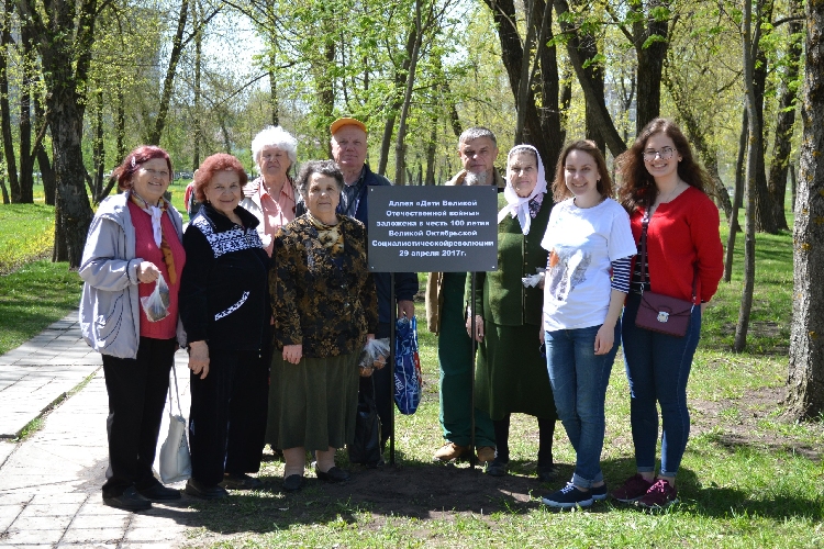 События НИУ «БелГУ» аллея «дети великой отечественной войны»