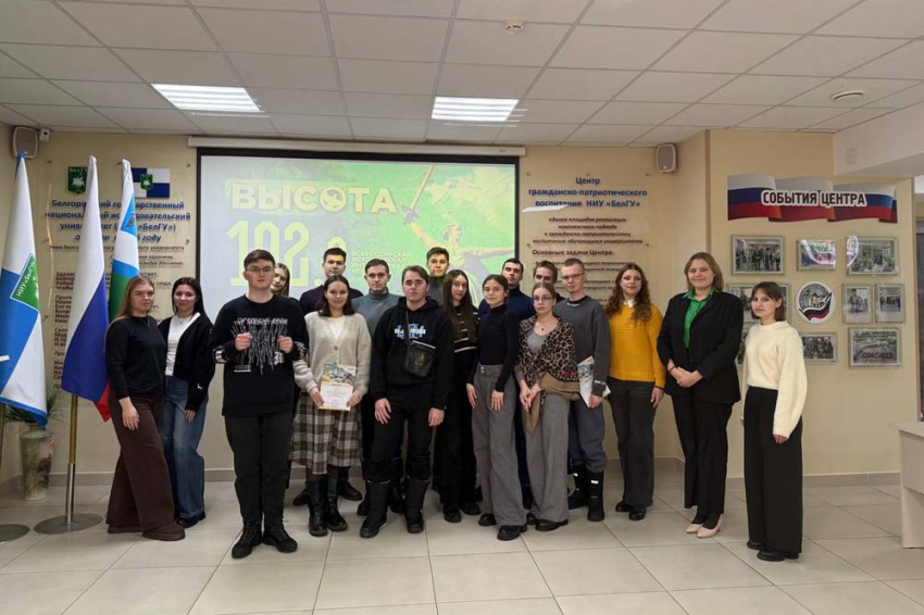 События НИУ «БелГУ» студенты ниу «белгу» покорили «высоту 102.0» 