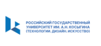 Федеральное государственное бюджетное образовательное учреждение высшего образования «Российский государственный университет им. А.Н. Косыгина (Технологии. Дизайн. Искусство)»