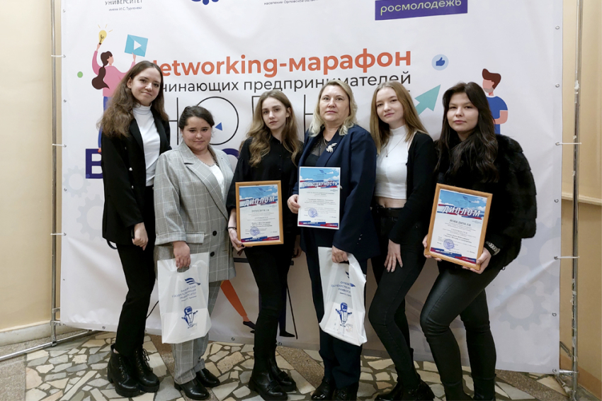 События НИУ «БелГУ» студенты ниу «белгу» – победители очного этапа networking-марафона «новые возможности» 