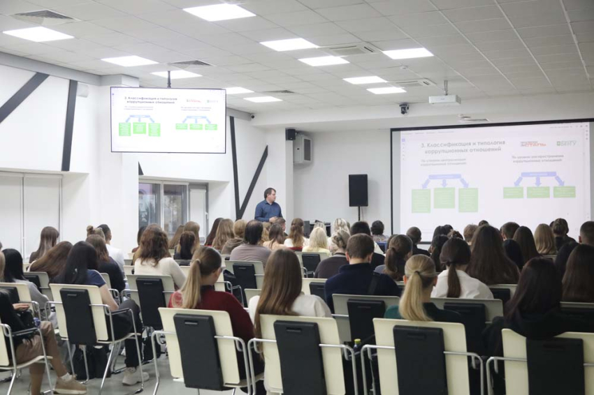 События НИУ «БелГУ» лекция о противодействии коррупции прошла в ниу «белгу»