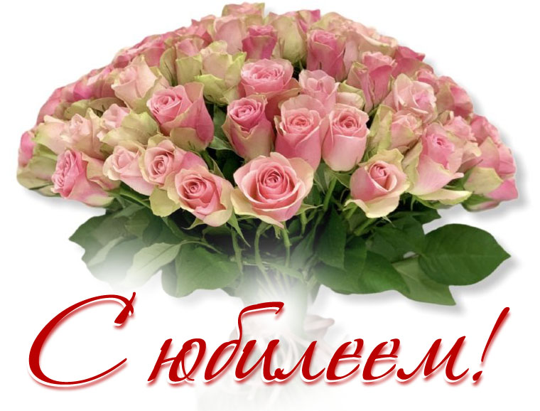 Коллектив НИУ «БелГУ» поздравляет с юбилеем Наталью Анатольевну Герасимову