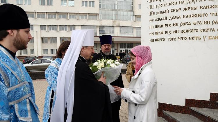 События НИУ «БелГУ» послание главы белгородской митрополии 