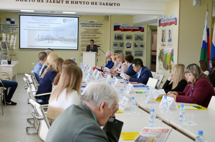 Международная научно-исследовательская лаборатория пространственной экономики в авангарде исследований региональной экономики