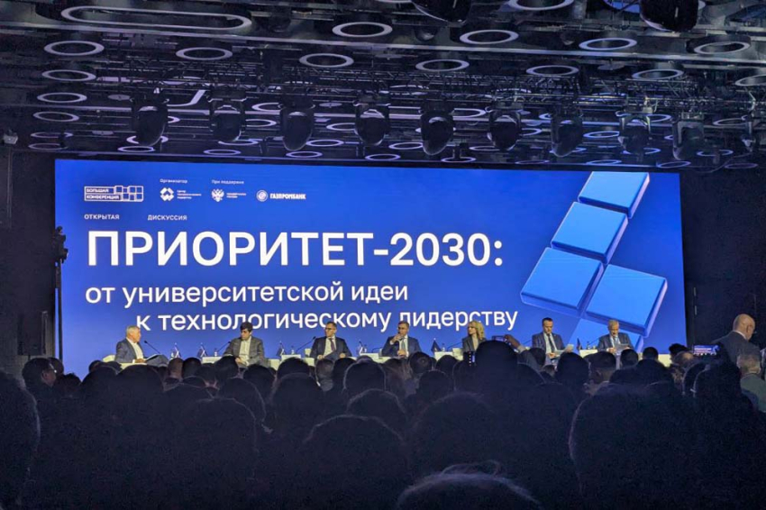 События НИУ «БелГУ» ректор ниу «белгу» приняла участие в большой конференции «приоритет – технологическое лидерство», посвящённой пятилетию программы