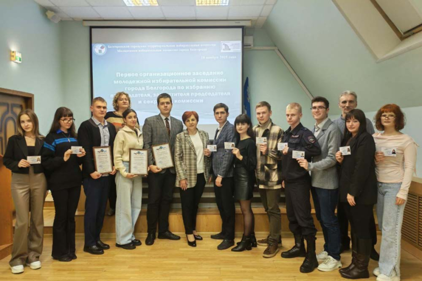 События НИУ «БелГУ» представители ниу «белгу» вошли в новый созыв молодёжной избирательной комиссии белгорода