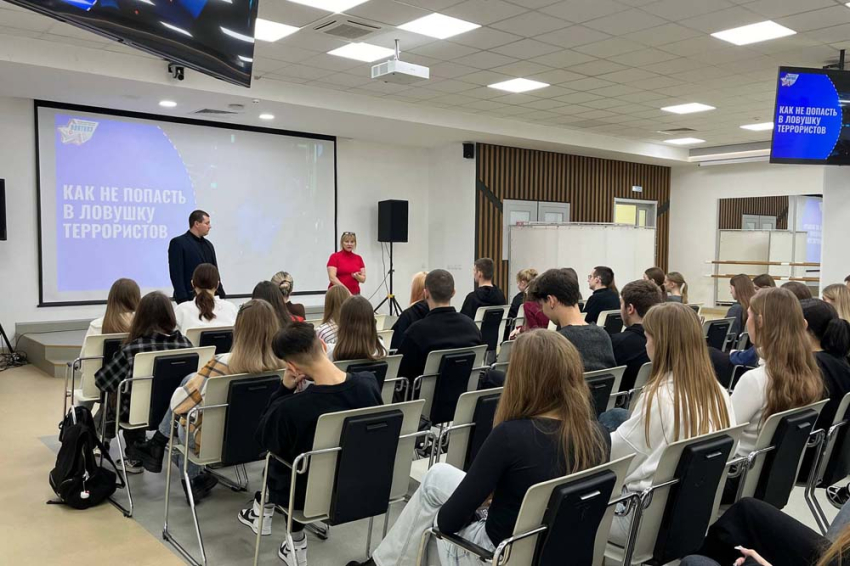События НИУ «БелГУ» «открытый диалог» в ниу «белгу» посвятили теме, как не попасть в ловушку террористов
