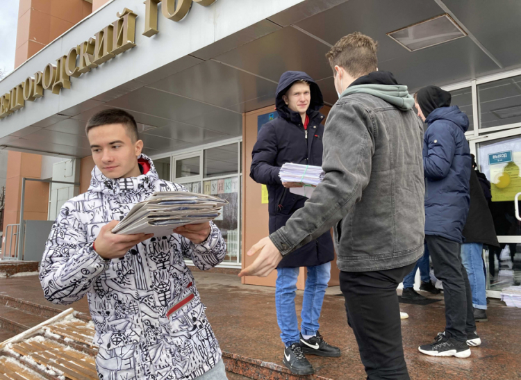 События НИУ «БелГУ» белгородский госуниверситет присоединился к всероссийской акции по сбору макулатуры «бумажный батл»