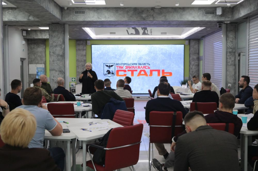 Участники программы «Сталь» перешли ко второму образовательному модулю События НИУ «БелГУ» участники программы «сталь» перешли ко второму образовательному модулю
