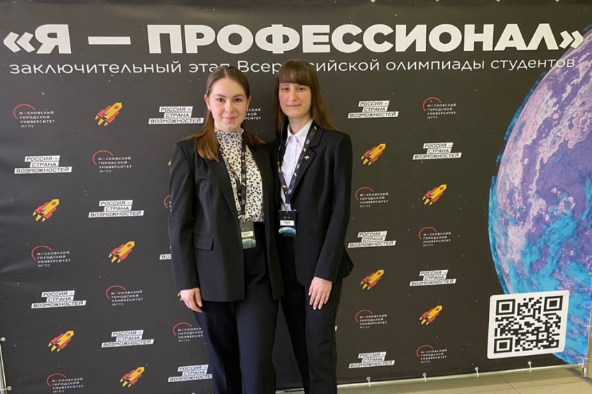 События НИУ «БелГУ» студентки ниу «белгу» стали финалистами олимпиады «я–профессионал»