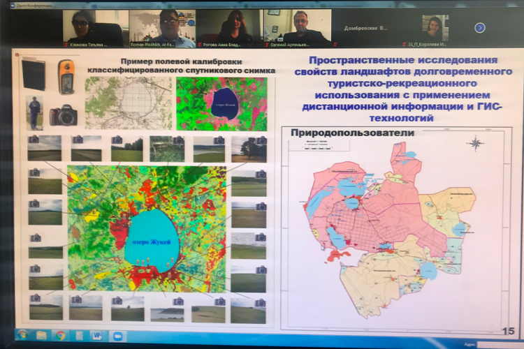 События НИУ «БелГУ» будущее туризма обсудили на международной конференции 