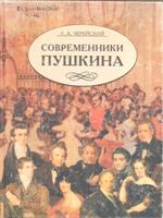 События НИУ «БелГУ» на фупе выбрали «весенний дуэт-2007»