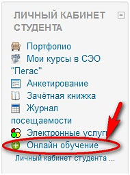 Объявления НИУ «БелГУ» присутствовать на занятиях не выходя из дома