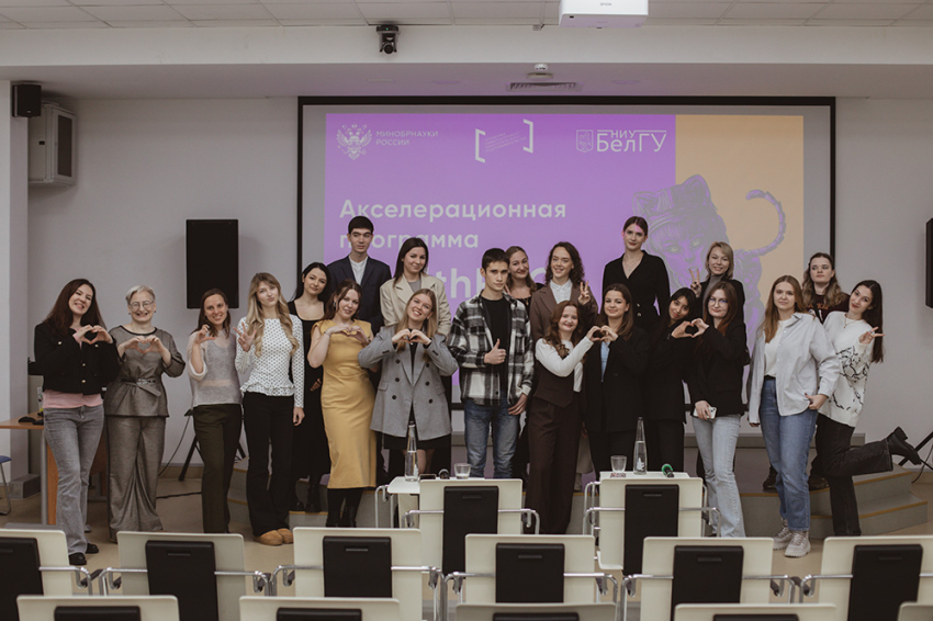 События НИУ «БелГУ» в ниу «белгу» определили победителей акселератора healthpro+
