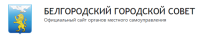 Правительство Белгородской области