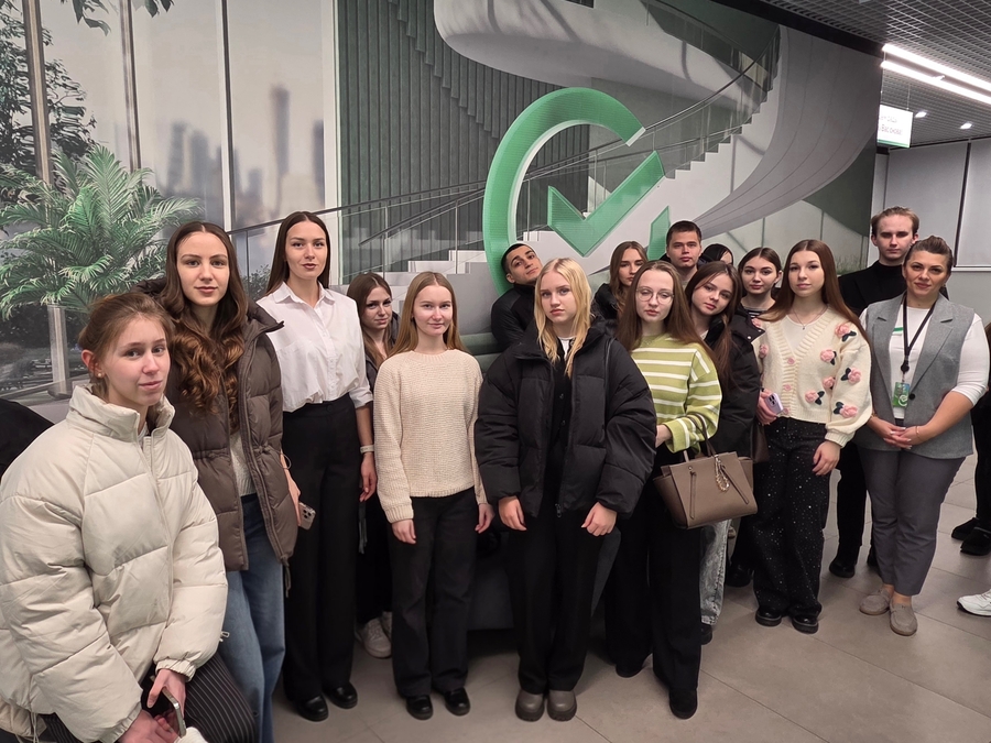 Экскурсия в ПАО «Сбербанк»