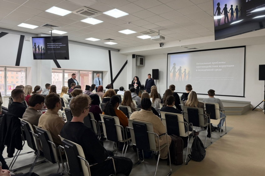 События НИУ «БелГУ» в ниу «белгу» обсудили меры противодействия коррупции в молодёжной среде