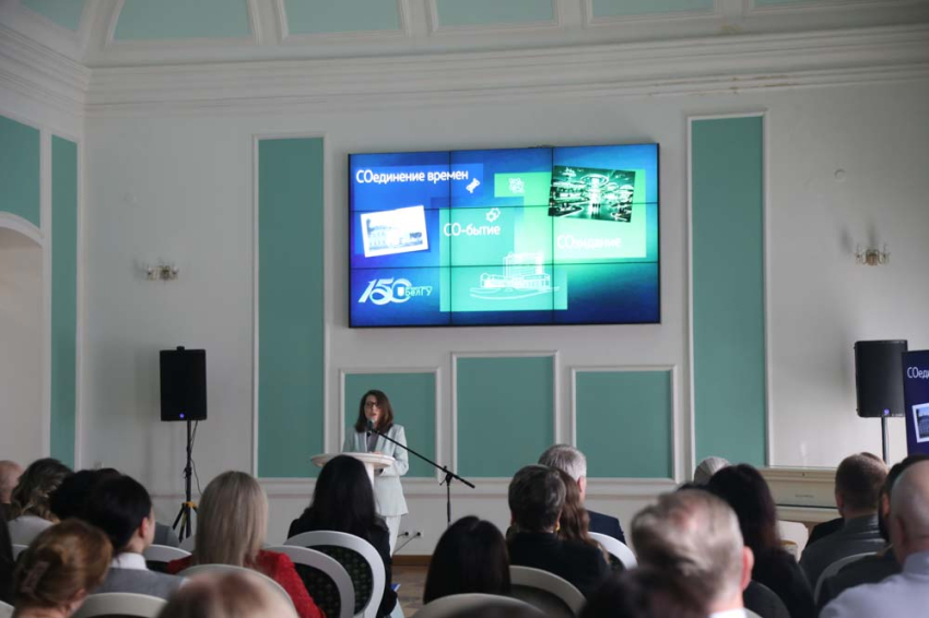 События НИУ «БелГУ» 150 лет – не итог, а старт