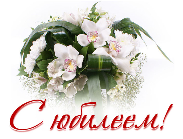 Коллектив НИУ «БелГУ» поздравляет с юбилеем Валентина Павловича Бабинцева