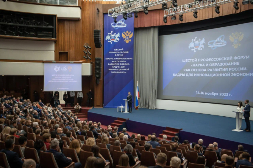 События НИУ «БелГУ» представители ниу «белгу» приняли участие в профессорском форуме