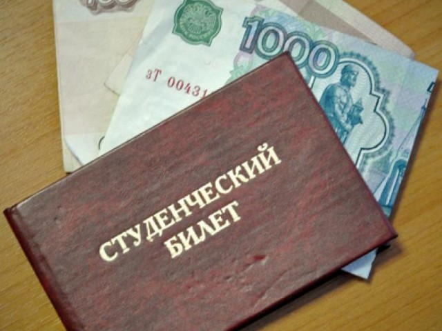 События НИУ «БелГУ» около 1700 cтудентов вуза будут получать повышенную стипендию